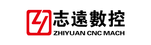 志遠(yuǎn)數(shù)控